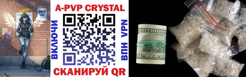 купить наркоту  Балаково  Alfa_PVP VHQ 