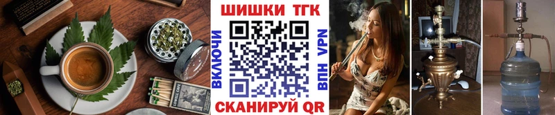 Cannafood конопля  Балаково 
