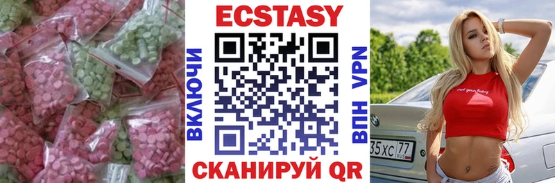 Экстази Дубай как найти закладки Балаково