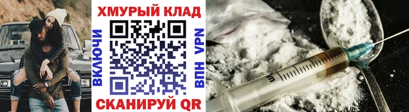 Героин белый  купить наркоту  Балаково 