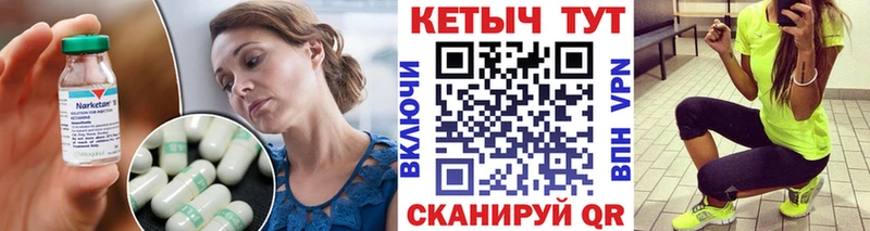 КЕТАМИН ketamine  мега рабочий сайт  Балаково 