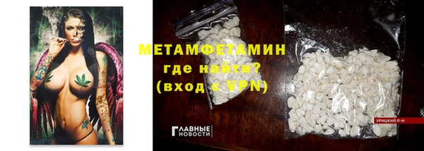 MDMA Premium VHQ Вязьма