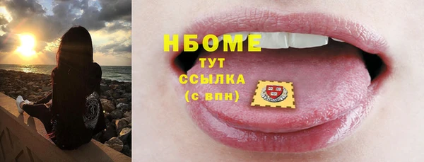 MDMA Premium VHQ Вязьма