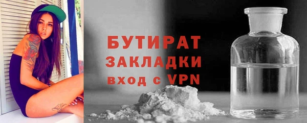 ешки Горно-Алтайск