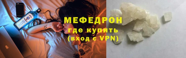 MDMA Premium VHQ Вязьма