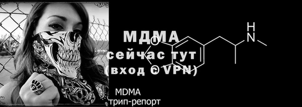 соль ск Горнозаводск