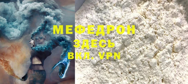 прущие грибы Вязники