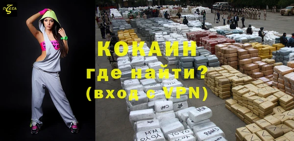 кокаин колумбия Горняк