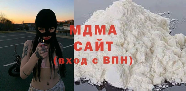 MDMA Premium VHQ Вязьма