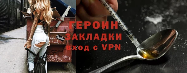 соль ск Горнозаводск