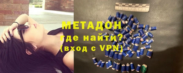 MDMA Premium VHQ Вязьма