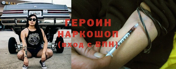MDMA Premium VHQ Вязьма