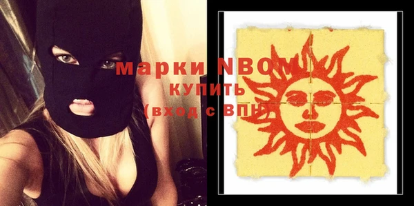 MDMA Premium VHQ Вязьма