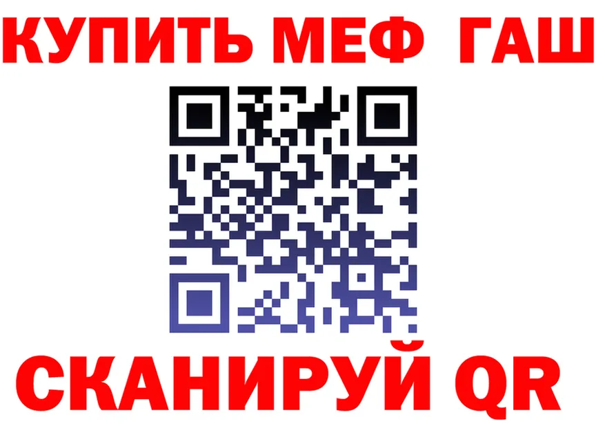 APVP мука ТОР shop OMG Балаково