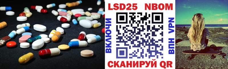 ЛСД экстази кислота  Балаково 