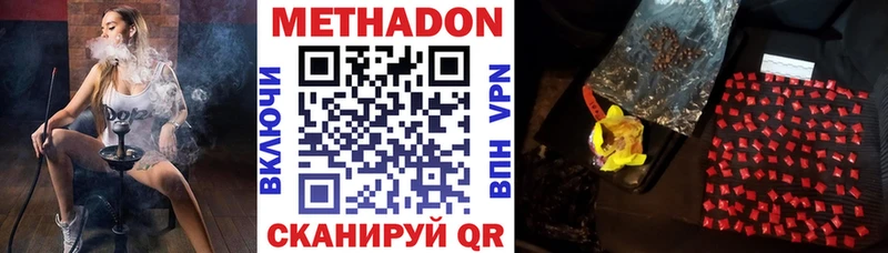 даркнет клад  ОМГ ОМГ зеркало  Балаково  МЕТАДОН белоснежный 