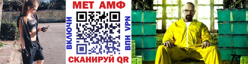 shop какой сайт Балаково Первитин Methamphetamine гидра tor