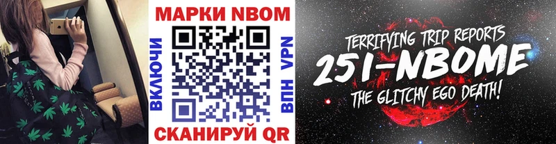 купить наркотики сайты  Балаково  Марки NBOMe 1,5мг 