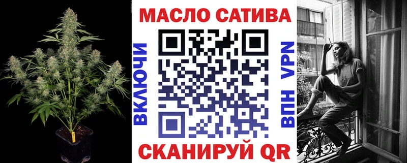 Дистиллят ТГК гашишное масло  Балаково 