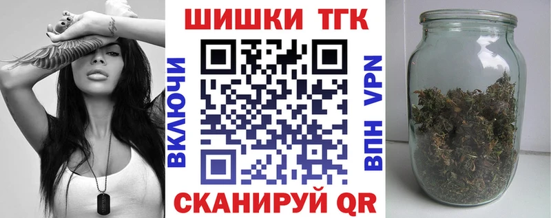 наркота  mega маркетплейс  Марихуана White Widow  Балаково 